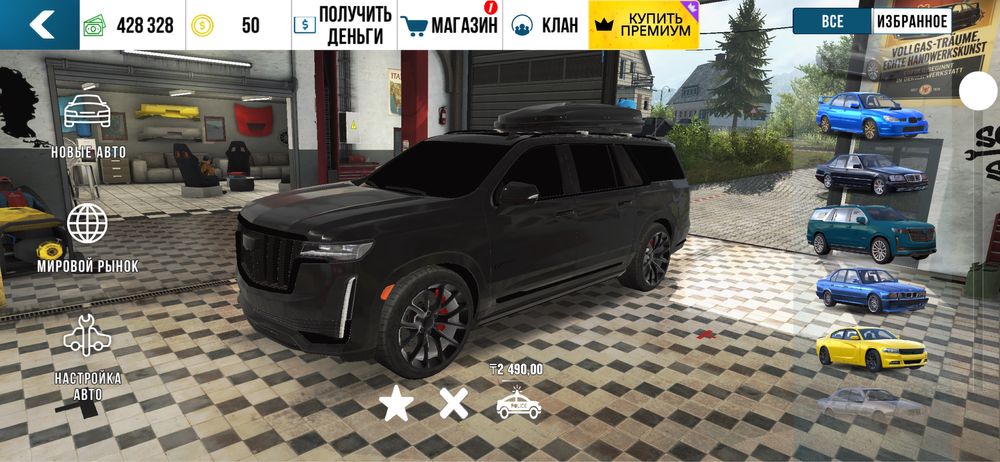 Продам аккаунт в кар паркинг 1