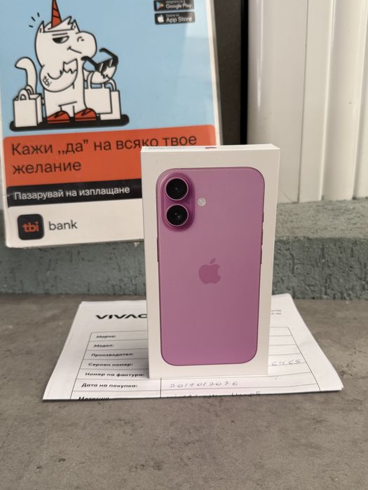 НОВ•24М ГАР! iPhone 16 Pink • 128GB * ЛИЗИНГ TBI BANK
