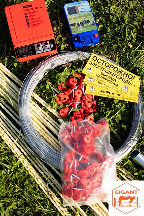 Электропастух для овец 25 дж