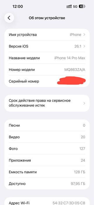 Iphone 14 pro max