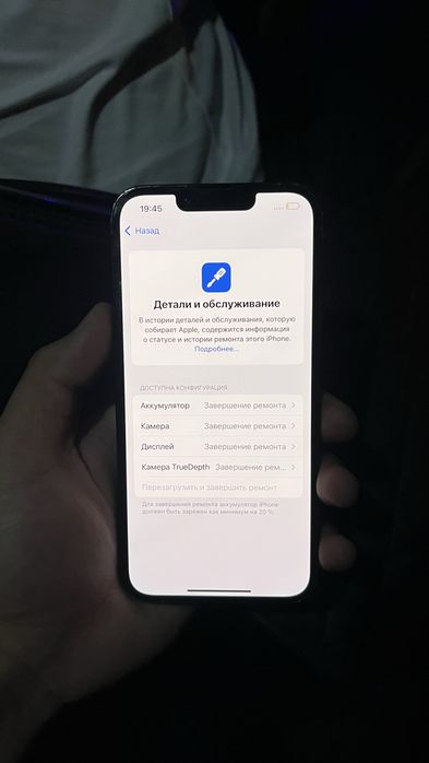 Айфон 13 про Iphone 13 pro