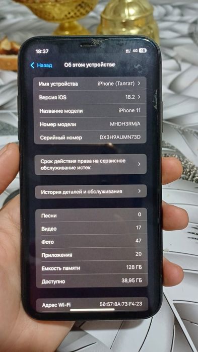 Айфон 11 iphone 11 128 гб