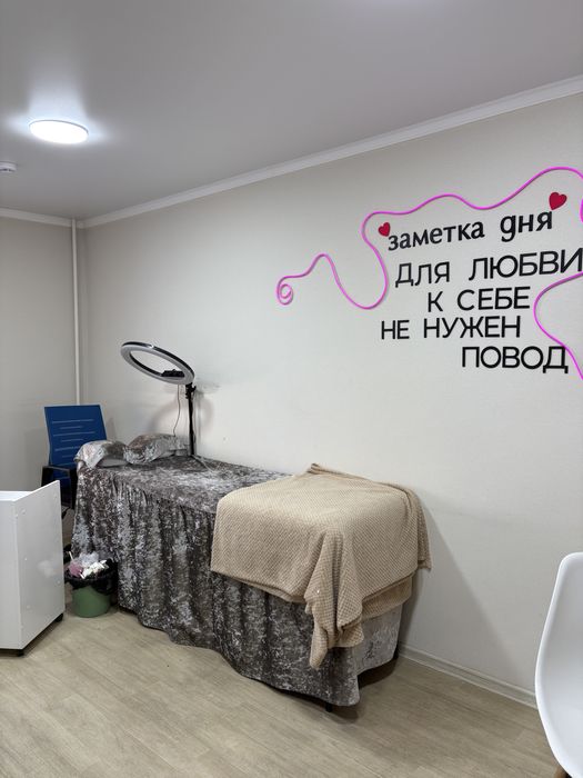 Субаренда кабинета