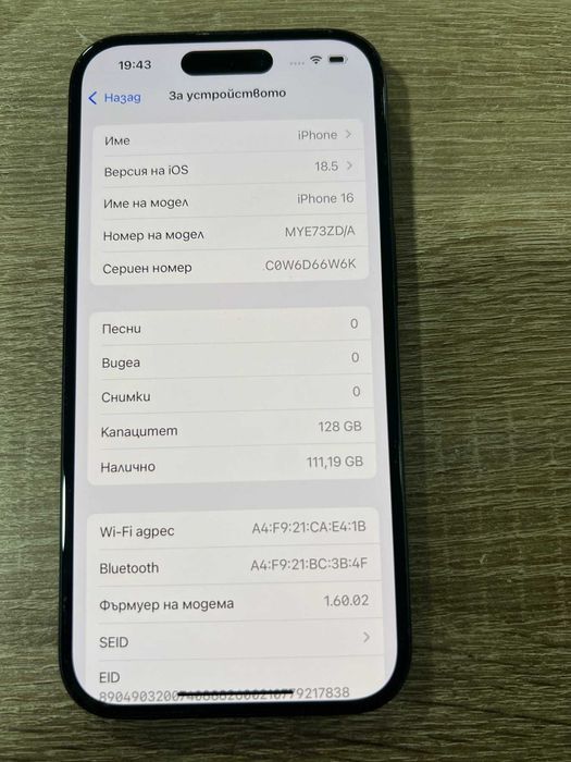 iPhone 16 Black 128GB