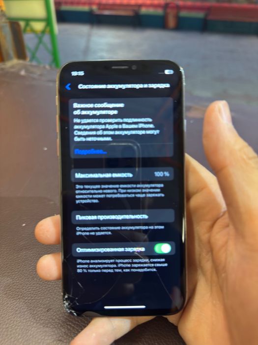 Iphone Xs срочно!