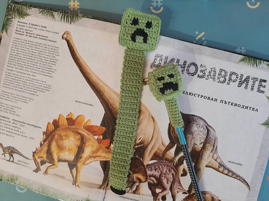 Подарък за първи учебен ден, Разделител за книга, детски книгоразделит