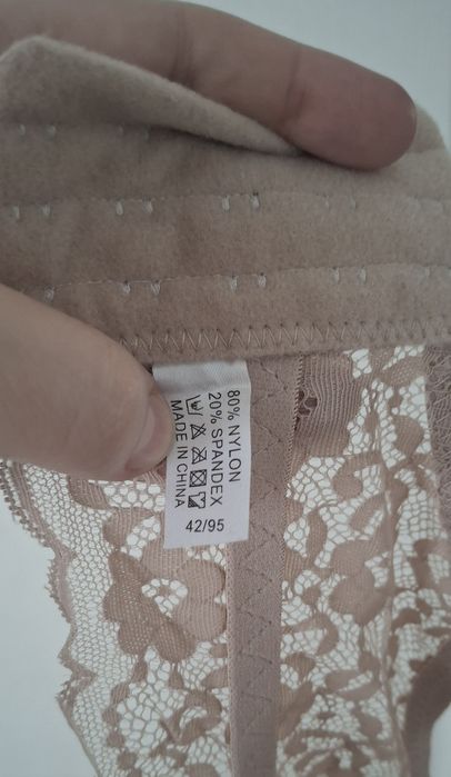 Бюстгальтер бежевый