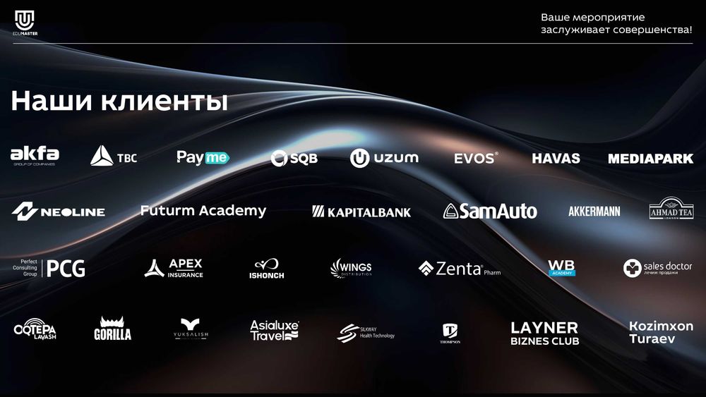 Премиум конференц-залы в аренду | Цена зависит от вида залов!