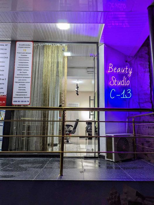 Все виды стрижек, укладки, плетение косичек всех видов, мелирование