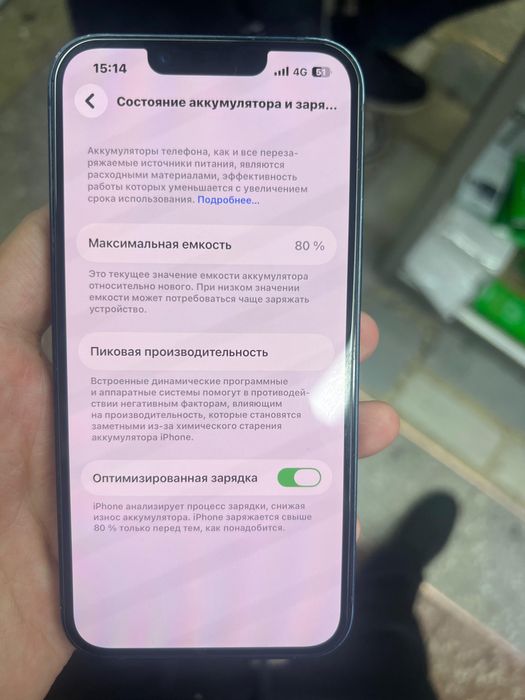 Айфон 14 в хорошем состоянии