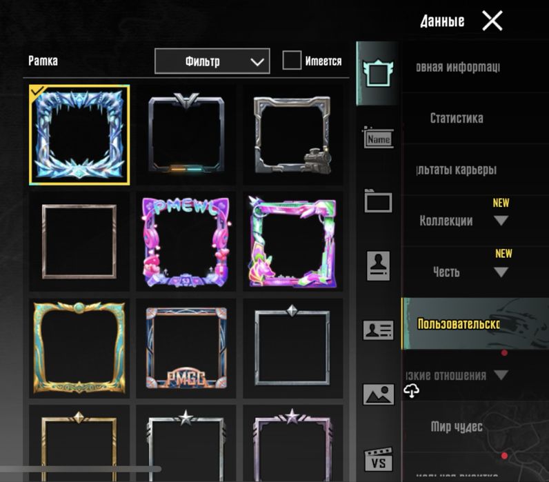 PUBG, ПАБГ аккаунт прокаченный