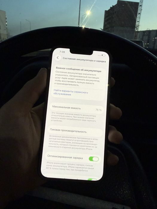 iPhone 13,128GB Идеал сост