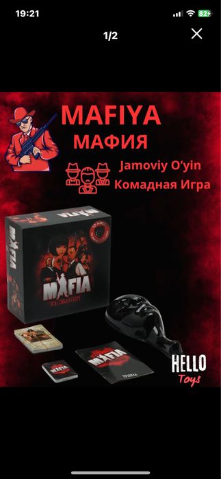 Мафия Mafiya oilaviy o’yin Kichkintoy magazin Детская машина