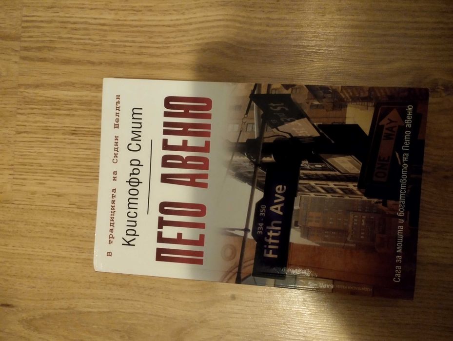 Криминални романи