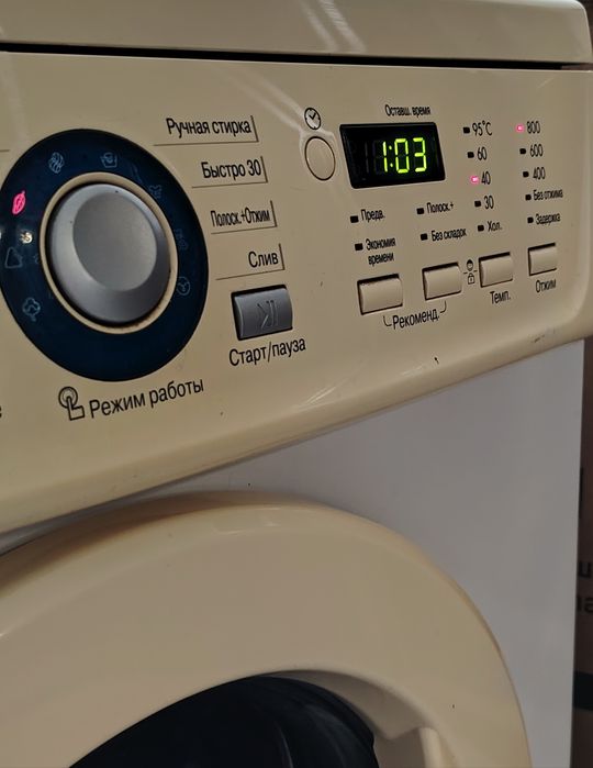 Стиральный машина  LG