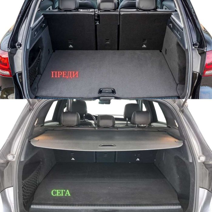 Щора за багажник на MERCEDES GLC X253 2016 - 2022 (НОВА)