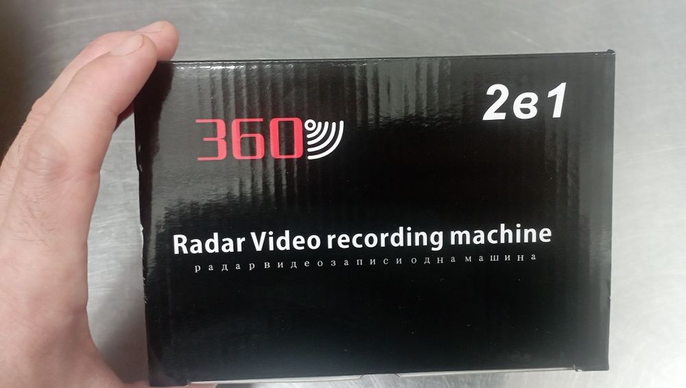 Видио регистратор