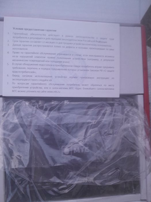 Продам, спутниковую тарелку