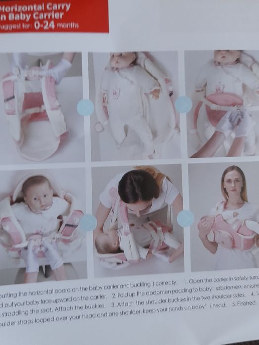 Носилка Bebear за кръста