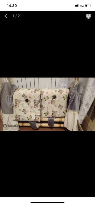 Колыбель бесик