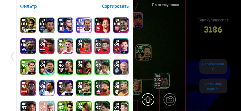 продам аккаунт в efootball