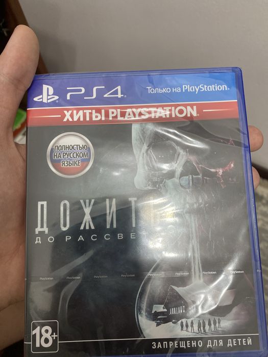 Дожить до рассвета пс4