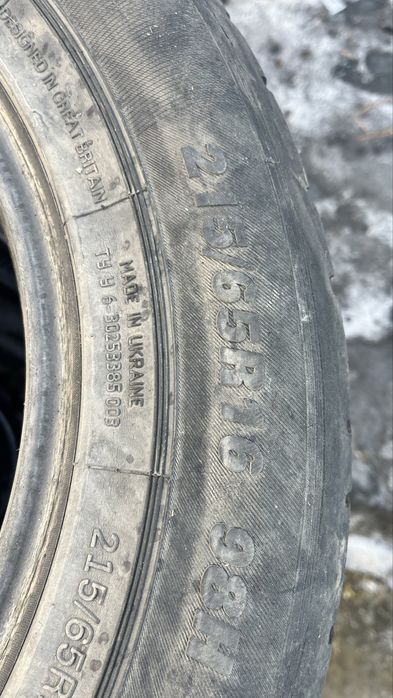 Резина на 16 шины продам