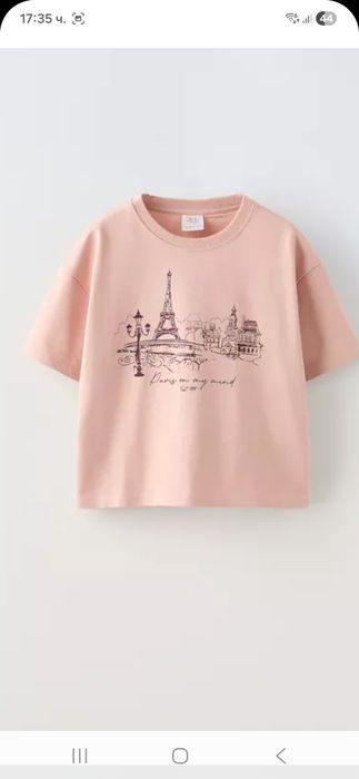 Дрехи за момиче Zara, Adidas