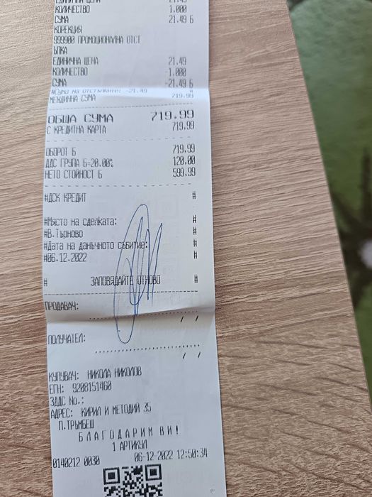 Съдомиялна Bosch sks51e32eu