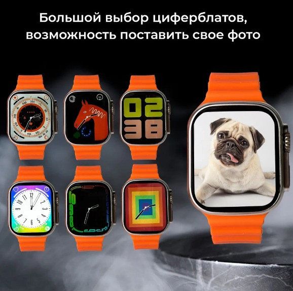 Смарт сағаттар, смарт часы