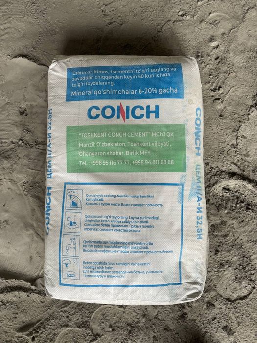 Оптом семент | Promax | Optom sement | Sifatli!