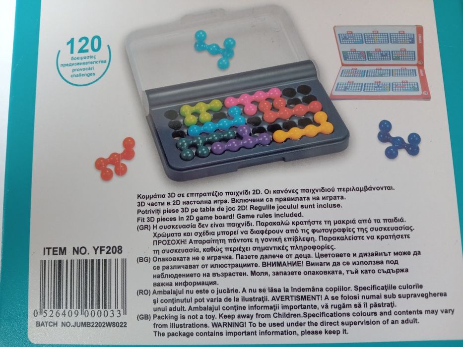 IQ игра за деца над 3 год.