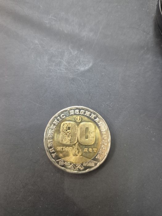 Монеты новые 2025 за 10000