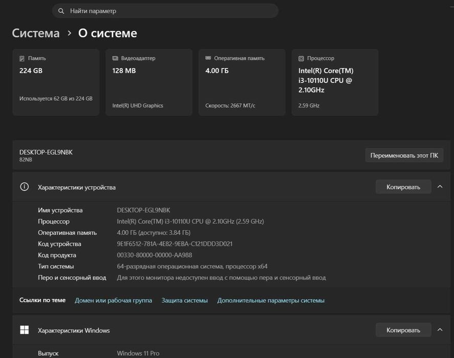 Notebook lenovo intel core i3