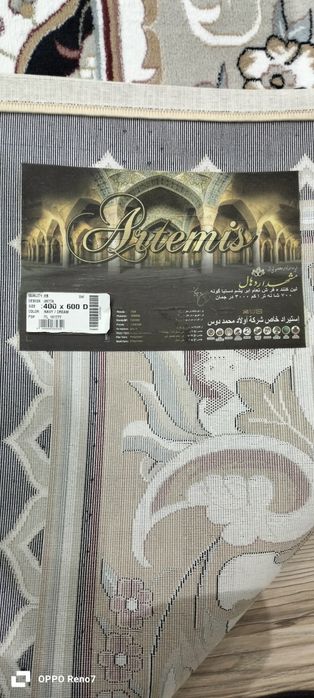 Продам ковер в отличном состояний