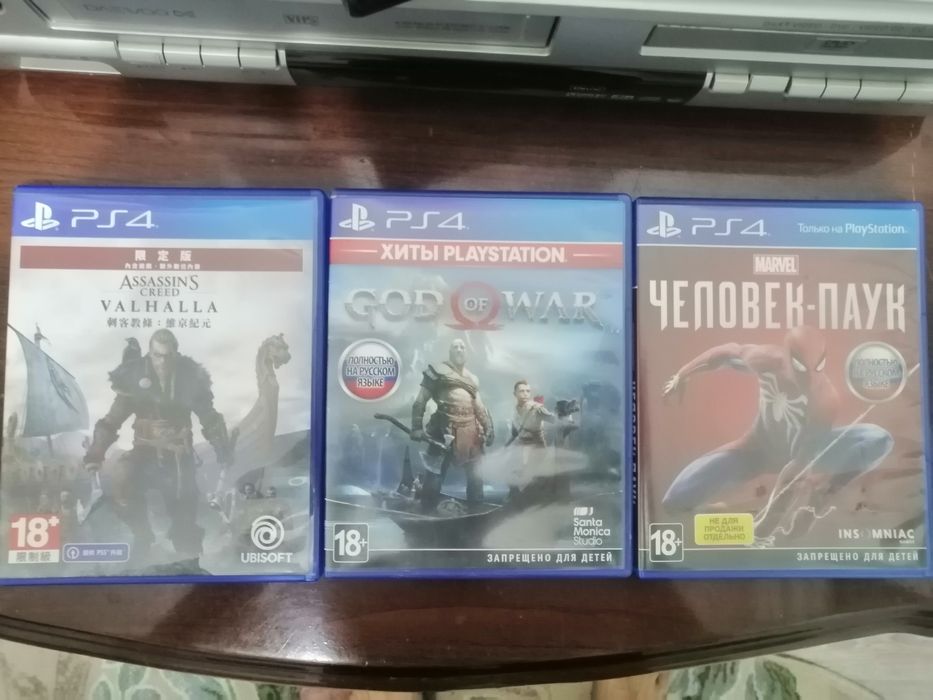 Игры на Sony PlayStation 4