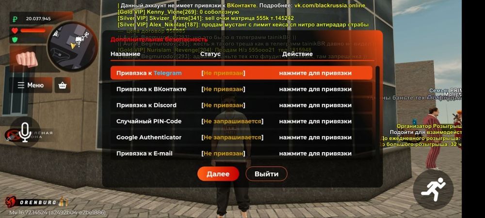 Продам блек раша аккаунт