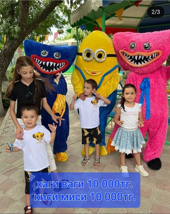 Продам одежду для аниматоров