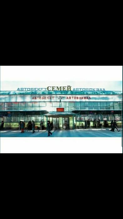 Продам! Новый. Игрушки. Копилка