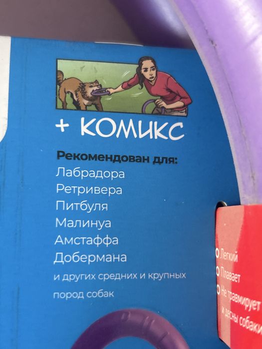 PULLER standard ЕВРО