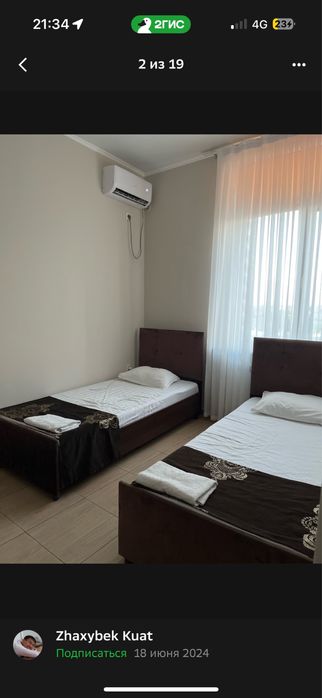 Sky отель 4 звёздочный