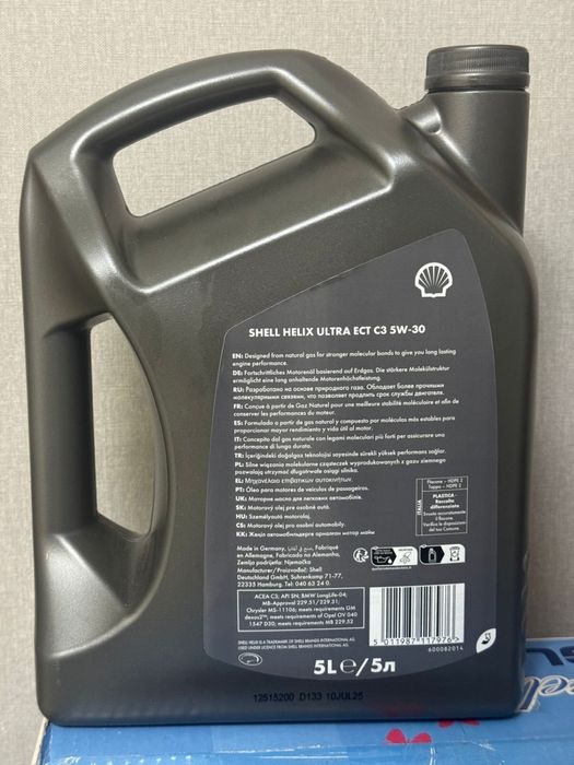 Shell Helix 5W-30 ECT C3