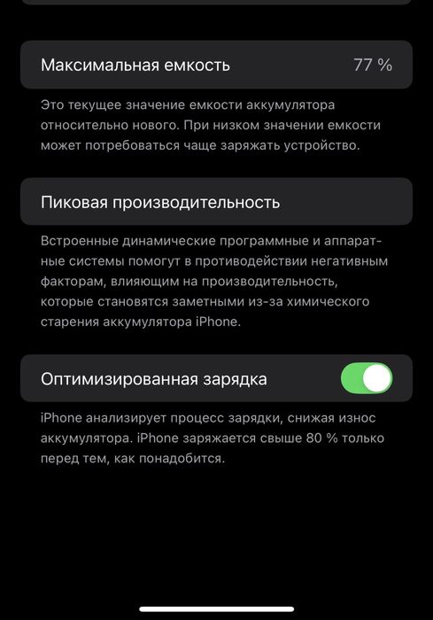 IPhone 12 PRO MAX  128 GB Blue