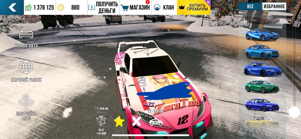 Аккаунт кар паркинг 1