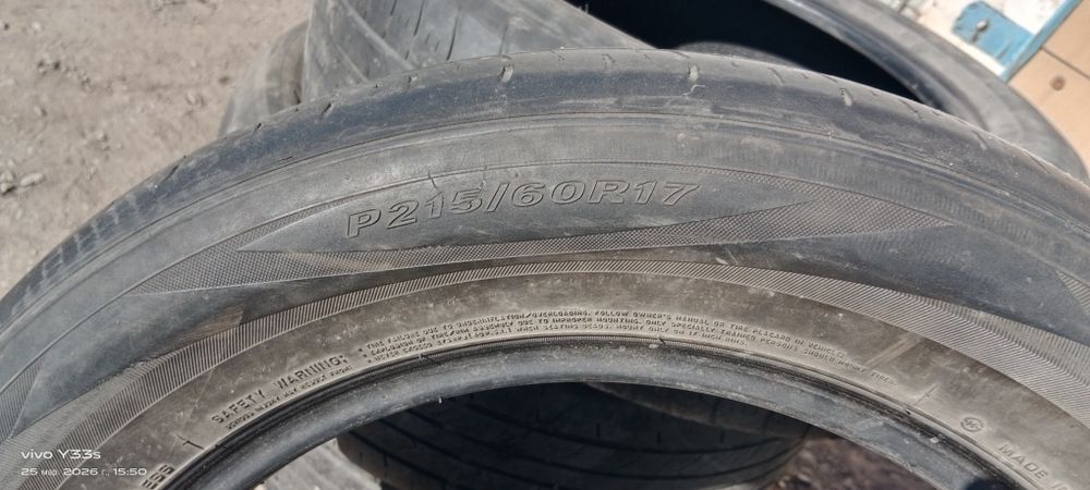 Автошины 215/60/17