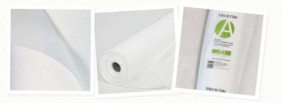 ветро влагозащита. защитная паронепроницаемая мембрана «Мегаспан А»