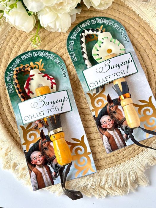 Бонбоньерки,тойбастар