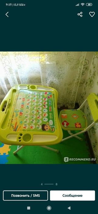 Первоклашка парта  Nika kids