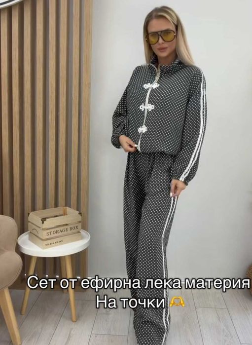 Сет на точки от ефирна лека материя