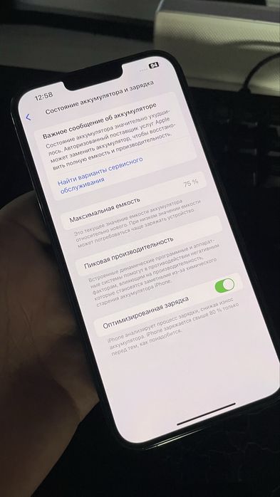 13 pro max 128Gb karobka dok